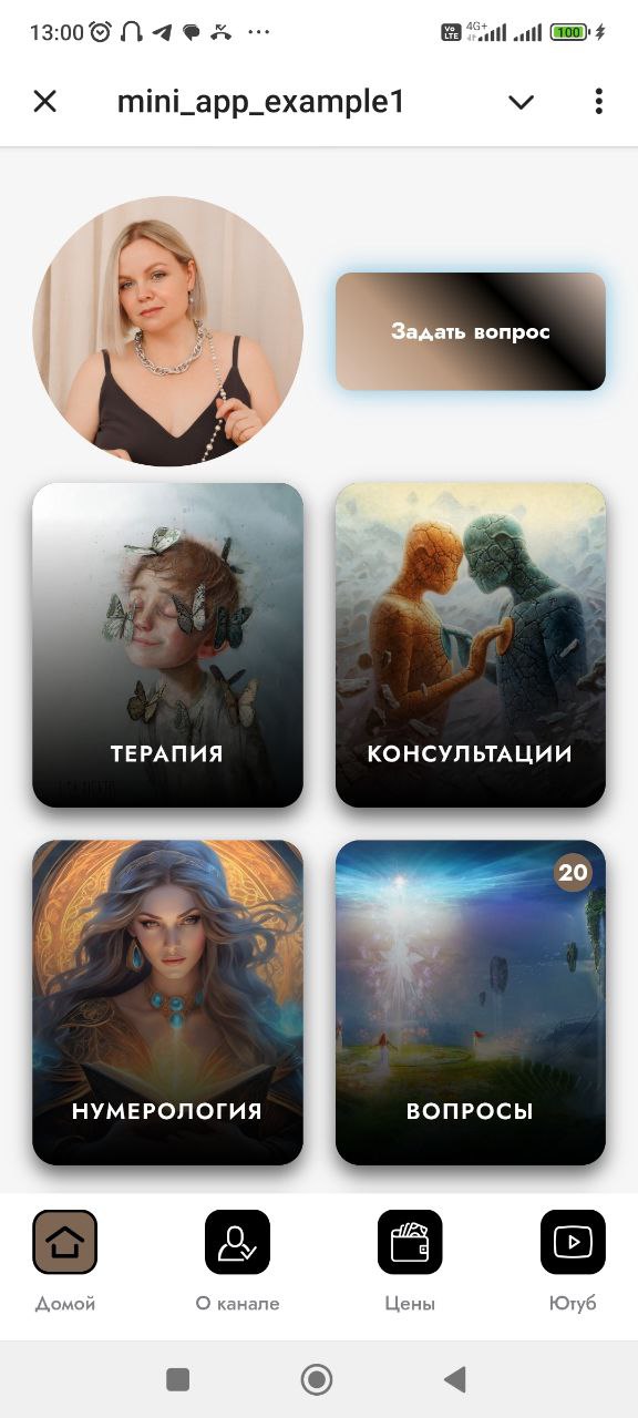 Mini App для Телеграм для мебельной компании